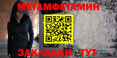 2c-b Абинск