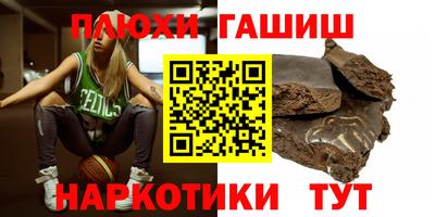 экстази Жуковский