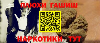 каннабис Заволжье
