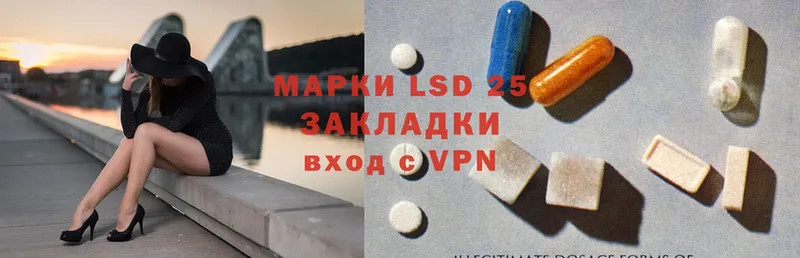 LSD-25 экстази кислота  Североуральск 