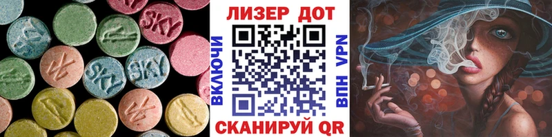 LSD-25 экстази кислота  Североуральск 