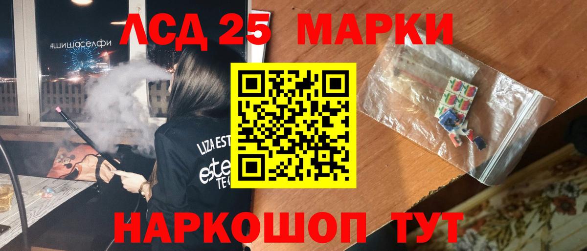 МЕТАДОН  Метамфетамин  Вход с VPN  Cocaine  ГАШ  Североуральск  Конопля  Мефедрон кристаллы 
