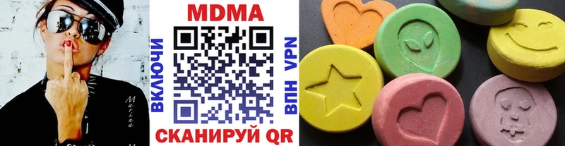 МДМА Molly  купить закладку  hydra вход  Североуральск 