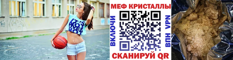 hydra tor  Североуральск  МЕФ мяу мяу  как найти закладки 