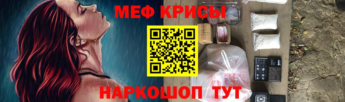 МЕФ Североуральск