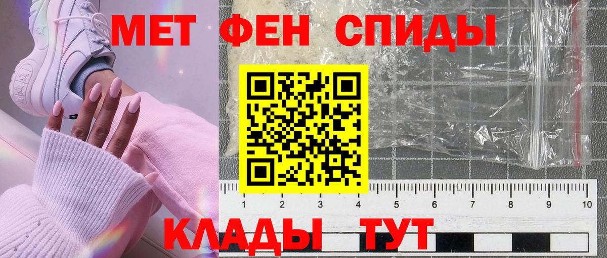 Первитин винт Североуральск