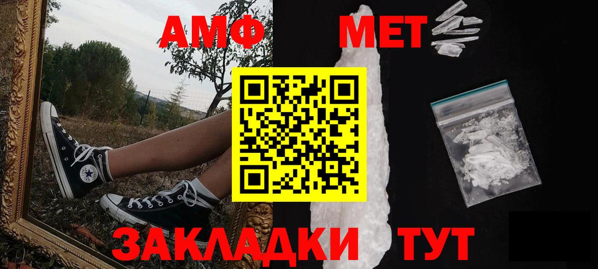 Первитин витя  Вход с VPN  Североуральск 