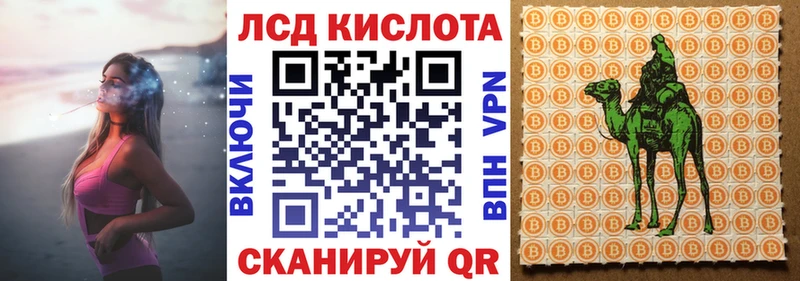сколько стоит  Североуральск  Наркотические марки 1500мкг 