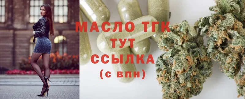 mega ссылка  где можно купить наркотик  Североуральск  ТГК вейп с тгк 