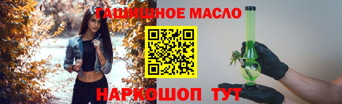 Североуральск  ТГК Wax  Вход с VPN  ТГК концентрат 