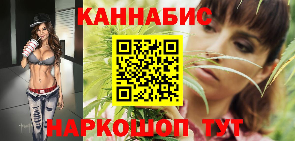 Шишки марихуана VHQ Североуральск