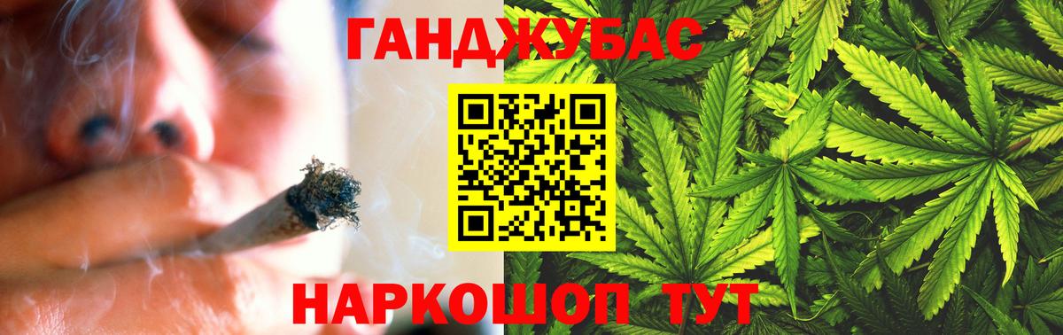 Североуральск  Марихуана VHQ  Бошки Шишки LSD WEED  Вход с VPN  Каннабис Bruce Banner 